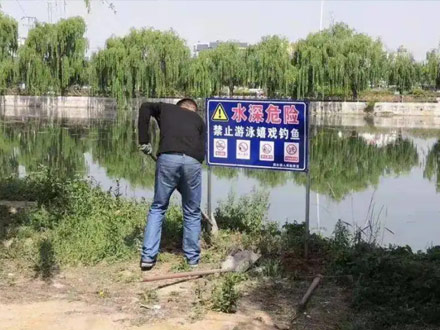 危险辨识